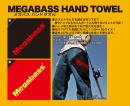 Megabass HAND TOWEL 黒×赤
