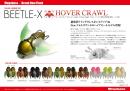 BEETLE-X HOVER CRAWL