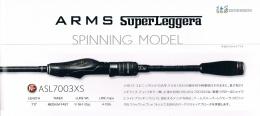 ARMS SUPER LEGGERA SPINNING MODEL ASL7003XS