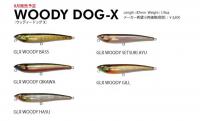 WOODY DOG-X